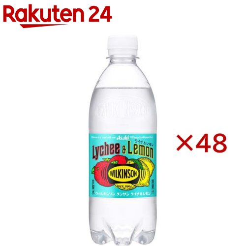 ウィルキンソン タン�