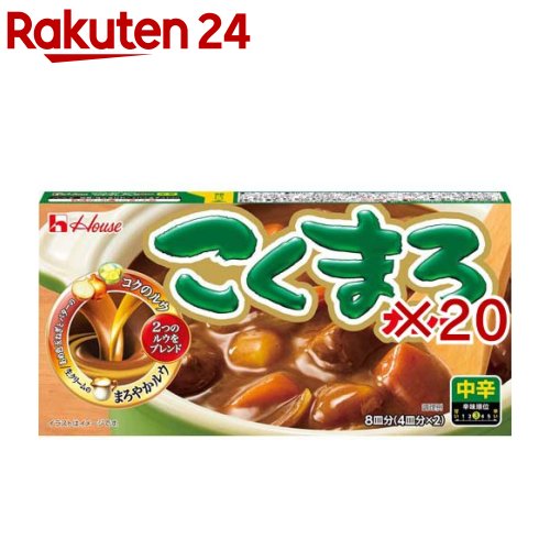 Curry - こくまろカレー 中辛(145g×20セット)【こくまろシリーズ】