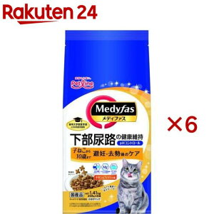 メディファス 避妊・去勢後のケア 子ねこから10歳まで チキン＆フィッシュ味(6袋入×6セット(1袋235g))【メディファス】