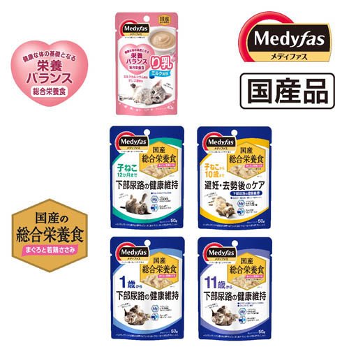 メディファス ウェット り乳 ミルク風味(40g*6袋セット)【メディファス】