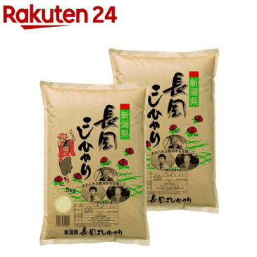 令和3年産 新潟長岡産コシヒカリクラフト(5kg*2袋セット/10kg)【田中米穀】