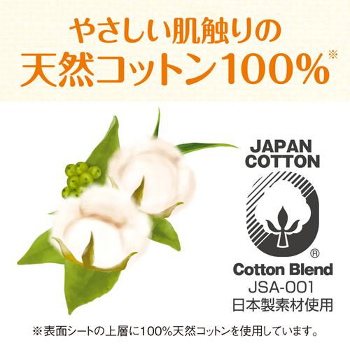 アテント コットン100％ 自然素材パッド 安心少量 大容量パック(44枚入*5袋セット)【アテント】 2