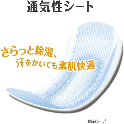 アテント コットン100％ 自然素材パッド 安心少量 大容量パック(44枚入*5袋セット)【アテント】 3