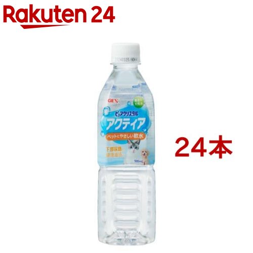 アクティア 500ml*24コセット 