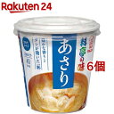 カップ 料亭の味 あさり(6コ)【z7h】【料亭の味】[味噌汁]