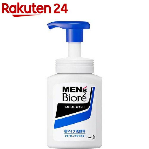 楽天楽天24メンズビオレ 泡タイプ洗顔（150ml）【evm_uv3】【k4dl】【メンズビオレ】