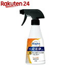 チャーミーマジカ 一発洗浄スプレー オレンジの香り 本体(300ml)【Magica】