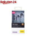 エレコム ステレオヘッドホンマイク ハイレゾ音源対応 ブラック EHP-RH1000MBK(1個入)【エレコム(ELECOM)】