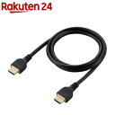 エレコム HDMIケーブル RoHS指令準拠 イーサネット 高シールド 1m DH-HD14E10/RS(1本)【エレコム(ELECOM)】(2)
