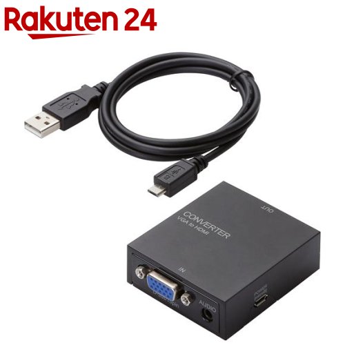 お店TOP＞家電＞情報家電＞パソコンサプライ＞パソコン周辺機器＞エレコム アップスキャンコンバーター 3.5Φ VGA-HDMI HDMI1.3 AD-HDCV03 (1個)【エレコム アップスキャンコンバーター 3.5Φ VGA-HDMI HDMI1.3 AD-HDCV03の商品詳細】●VGA信号と音声信号をHDMI信号に変換するコンバーターです。●アナログ映像信号(VGA／D-Sub15pin)をHDMIのデジタル映像信号に変換することができます。●アナログ音声をΦ3.5ステレオミニ端子から入力し、映像信号と一緒にHDMI信号として出力が可能です。※HDMIからVGA(D-Sub15pin)への変換はできません。●映像出力方法がVGA(D-Sub15pin)のみのパソコンに、HDMI入力のテレビやディスプレイ・プロジェクタを接続し映像出力することができます。●1920*1080までの解像度入力に対応しています。●MicroB端子から給電可能な外部電源供給方式のため、安定した映像変換が可能です。●パソコン給電、AC給電が可能な給電用のMicroBケーブルが付いています。※外部電源供給の際は、5V0.5A以上の定格出力が可能なACアダプタをご利用下さい。●ソフトやドライバは不要です。接続するだけで使用が可能です。【規格概要】・対応映像出力機器：D-sub15pin(ミニ)出力端子を搭載したパソコン等・対応映像表示機器：HDMI入力端子を搭載した液晶テレビ・ディスプレイ・プロジェクター等・コネクタ形状：入力側：D-sub15pin(ミニ)、3.5mmステレオミニ端子メス／出力側：HDMIタイプA(19pin)メス／電源端子：USB[microB]メス・対応解像度：最大入力解像度1920*1080・添付品：USBケーブル(給電用)*1本・保証期間：6カ月・環境配慮事項：EU RoHS指令準拠(10物質)【原産国】中国【発売元、製造元、輸入元又は販売元】エレコムリニューアルに伴い、パッケージ・内容等予告なく変更する場合がございます。予めご了承ください。エレコム541-8765 大阪市中央区伏見町4丁目1番1号 9F0570-084-465広告文責：楽天グループ株式会社電話：050-5577-5043[オーディオ AV機器]