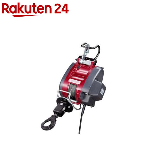 お店TOP＞DIY・ガーデン＞電動工具＞電動工具＞電動工具その他＞京セラ(リョービ) ウインチ AWIM125D 21m 680355A (1台)【京セラ(リョービ) ウインチ AWIM125D 21m 680355Aの商品詳細】●商品、資材の積降し、荷揚げ、各種吊揚作業。●運転音が静かでブレーキの効きがいいマグネットモーターを採用しています。●ラッチが開・閉とも自動にロックされる安全性の高いラッチロックフックを採用しています。●加速防止・逆巻防止機構付です。●ブレーキ付で安全に作業ができます。●最大吊揚荷重130kgです。【セット詳細】付属品：操作スイッチ(コード20m)×1・ワイヤーロープ(径5mm×21m)×1・ウェイト×1・ラッチロックフック(本体取付)×1。【規格概要】最大吊揚荷重：130kg。揚程：20m。吊揚速度：41cm／s。電源：単相100V。電流：10A。消費電力：870W。電源コード：5m。品名コード：680355A。★材質本体・ギヤケースカバー：アルミ。フック：鉄。スイッチ配線組立・電源コード：PVC。【注意事項】・取扱説明書をお読みの上、正しくお使いください。・ワイヤーロープが乱巻きの状態でご使用になりますと機械の動作不良・故障だけでなく、ワイヤーロープの早期損傷や切断による事故の原因になります。・必ずアース(接地)してください。・使用電源は銘板に表示してある電圧でご使用ください。・本機の吊り下げは水平でしっかりした場所(吊揚荷重+本体重量に十分耐えられること)に据付してください。・延長コードを使用するときはアース線を備えた3芯コードを使用してください。【原産国】中国【ブランド】京セラ【発売元、製造元、輸入元又は販売元】京セラインダストリアルツールズリニューアルに伴い、パッケージ・内容等予告なく変更する場合がございます。予めご了承ください。京セラインダストリアルツールズ0570-666-787広告文責：楽天グループ株式会社電話：050-5577-5043[生活家電/ブランド：京セラ/]