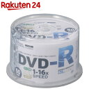 DVD-R 16倍速対応 データ用 スピンドル入リ PC-M16XDRD50S(50個入)