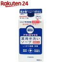 アラ！ 泡ででる薬用手洗いソープ 詰替用(1000ml)【アラ！】