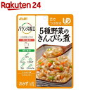 バランス献立 5種野菜のきんぴら煮(100g)