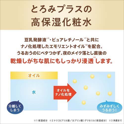 ���� �ʤ�餫���� ��󥯥벽�ѿ� N(200ml*3�ܥ��å�)�ڤʤ�餫���ޡ�[Ʀ��ȯ�ڱա��ݼ���ʬ�� �������󥰥���]