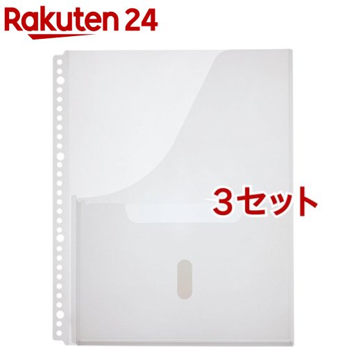 取扱説明書ファイル用ポケット 30穴 2630PB(4枚入*3コセット)