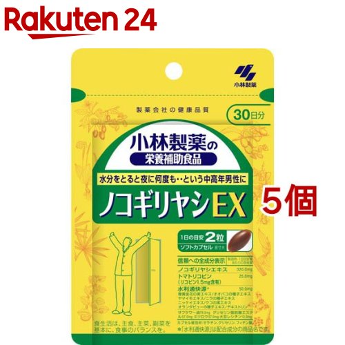 お店TOP＞健康食品＞ハーブ＞西洋ハーブ＞ノコギリヤシ(ソーパルメット)＞小林製薬の栄養補助食品 ノコギリヤシEX (60粒*5個セット)【小林製薬の栄養補助食品 ノコギリヤシEXの商品詳細】●ノコギリヤシサプリメントです●1日2粒を目安にお召し上がりください。【召し上がり方】・栄養補助食品として1日2粒を目安に、かまずに水またはお湯とともにお召し上がりください。・短期間に大量に摂ることは避けてください。【品名・名称】ノコギリヤシエキス配合食品【小林製薬の栄養補助食品 ノコギリヤシEXの原材料】ノコギリヤシエキス、ゼラチン、サフラワー油、デキストリン、春黄金花の実エキス、オオバコの種子エキス、ヤマイモエキス、ニラの種子エキス、ニッケイエキス、クコの実エキス、オランダビューの種子エキス／グリセリン、グリセリン脂肪酸エステル、ミツロウ、トマトリコピン、レシチン(大豆由来)、フィチン酸(内容量)29.1g(485mg*60粒、カプセル含む)※1粒含有量300mg【栄養成分】(1日目安量(2粒)あたり)熱量・・・6.4kcaLたんぱく質・・・0.28g脂質・・・0.54g炭水化物・・・0.11g食塩相当量・・・0-0.0022g(製造時、1日目安量あたりの含有量)ノコギリヤシエキス・・・320.0mgトマトリコピン(リコピン6%)・・・25.0mg水利通快源*・・・50.0mg(黄金花の実エキス・オオバコの種子エキス・ヤマイモエキス・ニラの種子エキス・ニッケイエキス・タコの実エキス・オランダビューの種子エキス・デキストリン)サフラワー油 79.0mg、グリセリン脂肪酸エステル 57.0mg、ミツロウ 57.0mg、大豆レシチン 12.0mg*「水利通快源」は配合成分の商品名です。【保存方法】直射日光を避け、湿気の少ない涼しい所に保存してください【注意事項】(使用上の注意)・乳幼児・小児の手の届かない所に置いてください。・妊娠・授乳中の方は摂らないでください。・薬を服用中、通院中の方は医師にご相談ください。・食物アレルギーの方は原材料名をご確認の上、お召し上がりください。・体質体調により、まれに体に合わない場合(発疹、胃部不快感など)があります。その際はご使用を中止ください。・カプセル同士がくっつく場合や、天然由来の原料を使用のため色等が変化することがありますが、品質に問題はありません。【原産国】日本【ブランド】小林製薬の栄養補助食品【発売元、製造元、輸入元又は販売元】小林製薬※説明文は単品の内容です。商品に関するお電話でのお問合せは、下記までお願いいたします。受付時間9：00-17：00(土・日・祝日を除く)医薬品：0120-5884-01健康食品・サプリメント：0120-5884-02歯とお口のケア：0120-5884-05衛生雑貨用品・スキンケア・ヘアケア：0120-5884-06芳香・消臭剤・水洗トイレのお掃除用品：0120-5884-07台所のお掃除用品・日用雑貨・脱臭剤：0120-5884-08リニューアルに伴い、パッケージ・内容等予告なく変更する場合がございます。予めご了承ください。・単品JAN：4987072050262小林製薬541-0045 大阪府大阪市中央区道修町4-4-10※お問合せ番号は商品詳細参照広告文責：楽天グループ株式会社電話：050-5577-5043[ハーブ サプリメント/ブランド：小林製薬の栄養補助食品/]