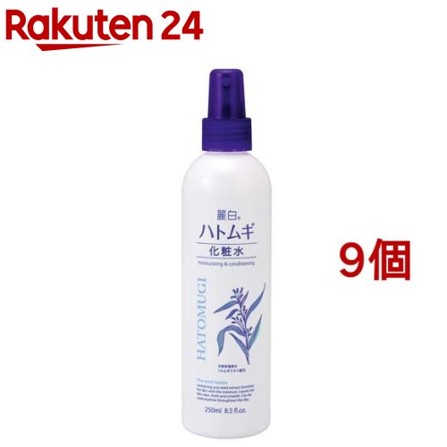 お店TOP＞化粧品＞配合成分別＞ハトムギ(ヨクイニン)＞ハトムギ(ヨクイニン) 化粧水＞麗白 ハトムギミスト化粧水 (250ml*9個セット)商品区分：化粧品【麗白 ハトムギミスト化粧水の商品詳細】●天然保湿成分ハトムギエキス配合の便利なミストスプレータイプの化粧水です。●毎日使えてお肌ぷるぷるに。●ハトムギエキス配合で、美しい素肌に導きます。●かさつきがちなお肌にもたっぷりうるおいを補給。●みずみずしくキメ細かいお肌に整えます。●便利なミストスプレータイプで、手軽に保湿ケア。●お肌にやさしい弱酸性・無着色・無鉱物油。【販売名】WAローションS【使用方法】・適量を直接スプレーするか、手にとってなじませてください。・コットンを使用する場合はお肌への摩擦刺激が少なく柔らかいコットンの使用をおすすめします。【成分】水、グリセリン、DPG、メチルグルセス-10、PEG／PPG／ポリブチレングリコール-8／5／3グリセリン、BG、ヒアルロン酸Na、ハトムギ種子エキス、グリチルリチン酸2K、キサンタンガム、(スチレン／アクリレーツ)コポリマー、PEG-60水添ヒマシ油、クエン酸、クエン酸Na、フェノキシエタノール、メチルパラベン、プロピルパラベン【注意事項】・お肌に異常が生じていないかよく注意して使用してください。・傷、はれもの、湿疹等異常のある時は使用しないでください。・赤み、はれ、かゆみ、刺激、色抜け(白斑等)や黒ずみ等の異常が出たら使用を中止し、皮フ科医へご相談ください。そのまま使い続けると症状が悪化することがあります。・目に入らないように注意し、目に入った時はすぐに洗い流してください。・天然由来成分を配合しているため、温度の変化等でまれにオリや沈殿物が発生することがあります。またボトル内側に白い輪ができることがありますが内容成分が付着したものであり、製品の品質や安全性には問題ありません。・乳幼児の手の届かないところに置いてください。・極端に高温又は低温の場所や直射日光のあたる場所に置かないでください。【原産国】日本【ブランド】麗白【発売元、製造元、輸入元又は販売元】熊野油脂※説明文は単品の内容です。リニューアルに伴い、パッケージ・内容等予告なく変更する場合がございます。予めご了承ください。・単品JAN：4513574031319熊野油脂愛知県瀬戸市熊野町350561-86-0490広告文責：楽天グループ株式会社電話：050-5577-5043[化粧水/ブランド：麗白/]