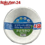 バガスペーパーウェア エコペーパーボウル 600ml(6枚入*4袋セット)【バガスペーパーウェア】