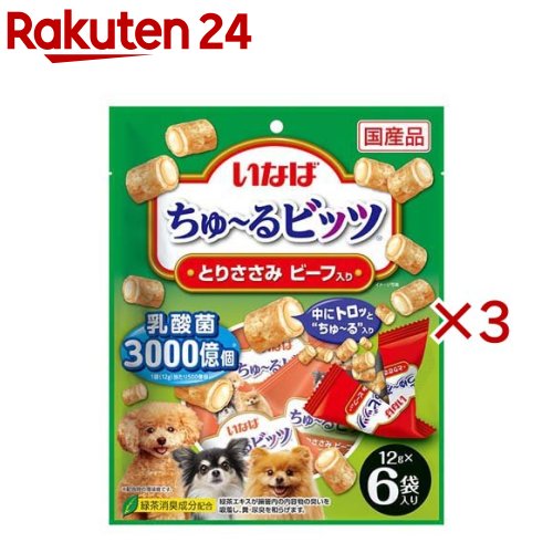 お店TOP＞ペット用品＞犬用食品(フード・おやつ)＞犬用おやつ(間食・スナック)＞犬用おやつ全部＞ちゅ〜るビッツ とりささみ ビーフ入 (6袋入×3セット(1袋12g))【ちゅ〜るビッツ とりささみ ビーフ入の商品詳細】●1袋当たり乳酸菌500億個配合で、わんちゃんの健康を維持し、お腹の調子を保ちます。●保存料不使用。【ちゅ〜るビッツ とりささみ ビーフ入の原材料】鶏肉(ささみ)、鶏脂、かつお節、ビーフエキス、牛肉、ガラクトオリゴ糖、寒天、卵白粉末、酵母エキス、殺菌乳酸菌、増粘安定剤(増粘多糖類、加工でん粉)、ビタミンE、紅麹色素、緑茶エキス【栄養成分】たんぱく質：21.0％以上、脂質：4.2％以上、粗繊維：0.1％以下、灰分：2.0％以下、水分：72.5％以下【原産国】日本【ブランド】ちゅ〜る【発売元、製造元、輸入元又は販売元】いなばペットフードこちらの商品は、ペット用の商品です。※説明文は単品の内容です。リニューアルに伴い、パッケージ・内容等予告なく変更する場合がございます。予めご了承ください。・単品JAN：4901133682322いなばペットフード421-3104 静岡県静岡市清水区由比北田114-10120-178390広告文責：楽天グループ株式会社電話：050-5577-5043[犬用品/ブランド：ちゅ〜る/]