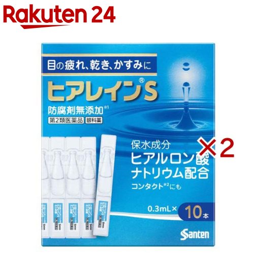 ����2������ʡۥҥ��쥤��S �ߥ�����(10������2���å�(1��0.3ml)(����ե�ǥ���������������о�))