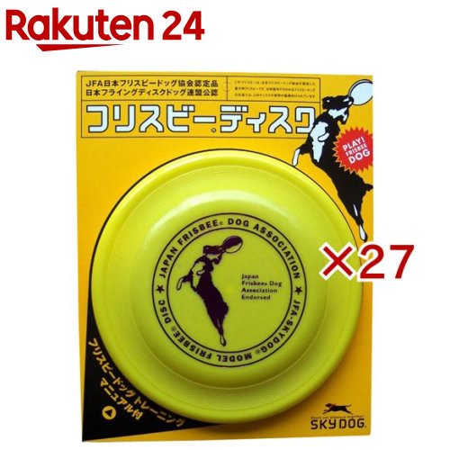 お店TOP＞ペット用品＞犬用品(グッズ)＞犬用おもちゃ・玩具(犬・遊)＞フリスビー(犬用)＞スカイドッグフリスビーディスク 黄 (27セット)【スカイドッグフリスビーディスク 黄の商品詳細】●日本フリスビードッグ協会も使用を義務付けています。●素材はプラスチックですが、適度に柔らかく弾力があり、愛犬の歯を傷めにくい成分で形成されています。●形状は流線型で、愛犬が咥えやすい大きさ・厚さ・重さに設計されています。直進性が良く滞空時間が長いのが特徴で、軽い力で安定した飛行が得られます【スカイドッグフリスビーディスク 黄の原材料】プラスチック【原産国】アメリカ【ブランド】スカイドッグ【発売元、製造元、輸入元又は販売元】スカイボックスこちらの商品は、ペット用の商品です。※説明文は単品の内容です。絵柄の色は、画像と異なるものをお届けする場合がございます。リニューアルに伴い、パッケージ・内容等予告なく変更する場合がございます。予めご了承ください。・単品JAN：4562157070023スカイボックス950-0993新潟県新潟市中央区上所中2丁目1番6号025-281-3535広告文責：楽天グループ株式会社電話：050-5577-5043[犬用品/ブランド：スカイドッグ/]