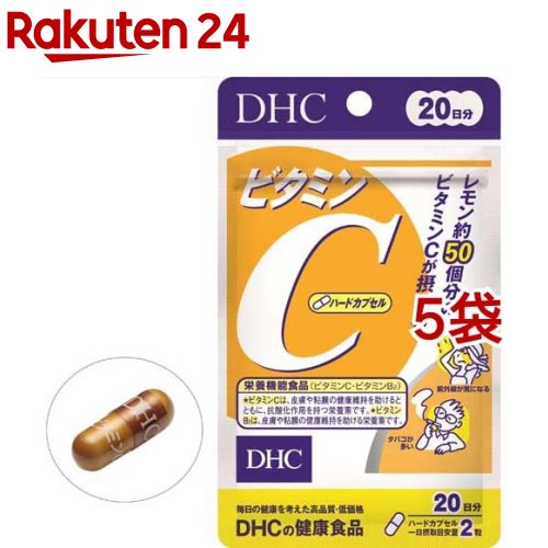 DHC ビタミンC ハードカプセル 20日(40粒*5コセット)【DHC サプリメント】