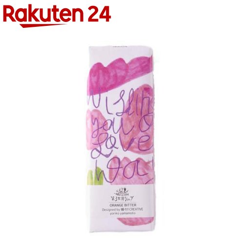 Artisan 有機オレンジビターチョコ(40g)