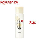 サナ なめらか本舗 リンクル乳液 N(150ml*3本セット)【なめらか本舗】