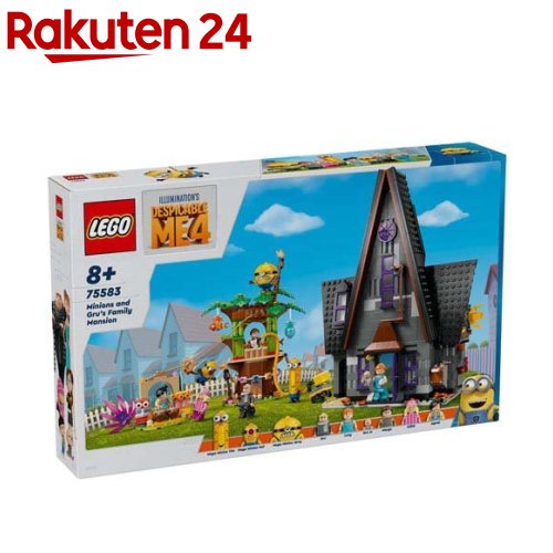 レゴ(LEGO) ミニオンとグルー一家のおうち 75583(1個)【レゴ(LEGO)】[おもちゃ 玩具 プレゼント 女の子 男の子 6歳 7歳 8歳]
