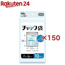 チャック袋 CH-1(10枚入×150セット)