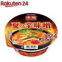 凄麺 夏の辛味噌ねぎラーメン(12個入×2セット)【ニュータッチ】