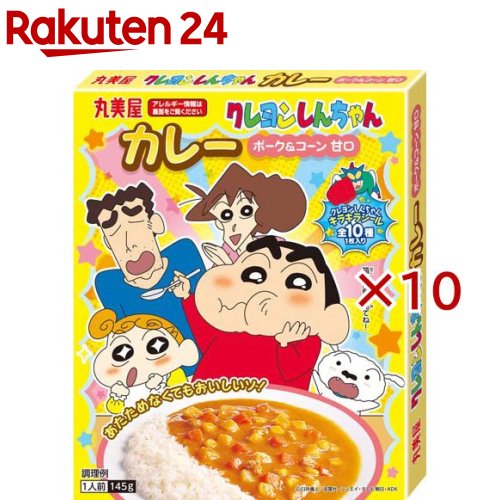 Other - しんちゃんカレー ポーク＆コーン 甘口(145g×10セット)【丸美屋】