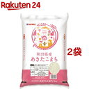 令和2年産 秋田県産あきたこまち(5kg*2袋セット／10kg)【パールライス】