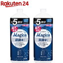 【リサラーソンおまけ付】チャーミー マジカ 除菌+ 詰替特大...