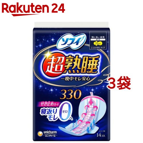 【単品17個セット】エリス 朝まで超安心360(特に多い日の夜用)羽つき ほどよく多め 18枚 大王製紙【送料無料】