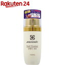 アンシャンテ かたつむり オールインワンゲル(100mL)【...