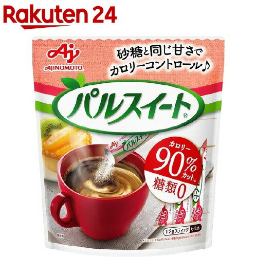 パルスイート スティック(60本入)[砂糖 甘味料 スティック