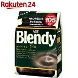AGF ブレンディ 袋(210g)【ブレンディ(Blendy)】[コーヒー]