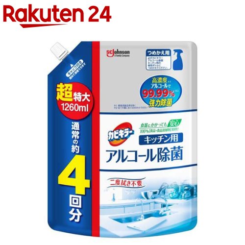 カビキラー アルコール除菌 キッチン用 詰め替え用 超特大 大容量(1260ml)【カビキラー】