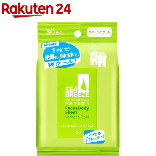 シーブリーズ フェイス＆ボディシート ヴァーベナクールの香り(30枚入)【ACos】【シーブリーズ】