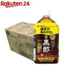 ミツカン マインズ(毎飲酢) 黒酢ドリンク(1L 6本入)【ミツカンお酢ドリンク】 トクホ 飲むお酢 飲む酢 特定保健用食品 ビネガー