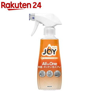 ジョイ オールインワン 泡スプレー 食器用洗剤 フレッシュシトラス 本体(300ml)【ジョイ(Joy)】