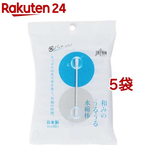 和みのうるうる 水綿棒(50本入*5袋セット)