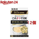 ウーノ バイタルクリームパーフェクション(90g 12個セット)【ウーノ(uno)】