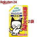 シュシュット! オシッコ・ウンチ専用消臭&除菌 猫用 つめかえ用特大(720ml*2袋セット)【シュシュット!】