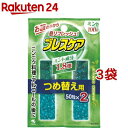 ブレスケア ミント つめ替え用(50粒*2コ入*3袋セット)【ブレスケア】[息リフレッシュ]