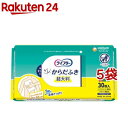 ライフリーらくらくからだふき(30枚入*5袋セット)【ライフリー ヘルスケアウェット】