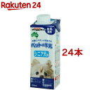 ドギーマン ペットの牛乳 シニア犬用(250ml 24コセット)【ドギーマン(Doggy Man)】