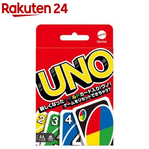 マテルゲーム ウノ UNO B7696 1個 【マテルゲーム Mattel Game 】[カード パーティー テーブルゲーム ボードゲーム]